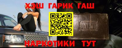 мефедрон Волгодонск