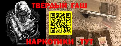 мефедрон Волгодонск