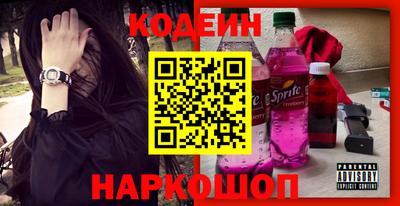 мефедрон Волгодонск