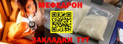 МДМА Волжск