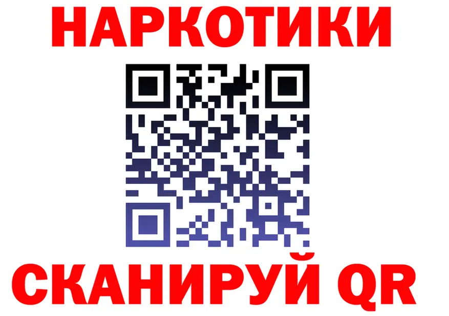 Бутират буратино ТОР это KRAKEN Мирный