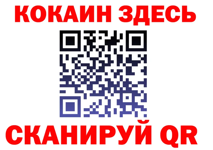 А ПВП Соль вход маркетплейс KRAKEN Мирный