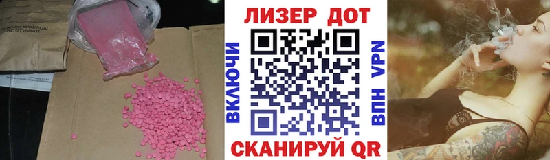 маркетплейс какой сайт Мирный ЛСД экстази ecstasy