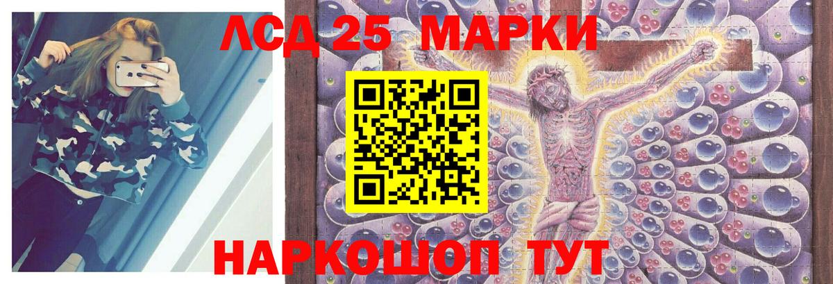 Мирный  ЛСД экстази кислота  ЛСД экстази ecstasy  ЛСД экстази  Вход с VPN 