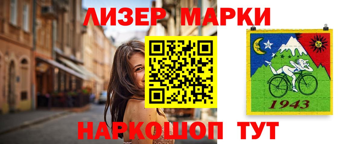 LSD-25 экстази кислота Мирный