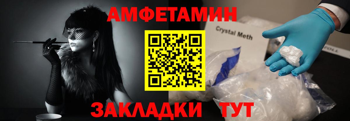 Метамфетамин Декстрометамфетамин 99.9% Мирный