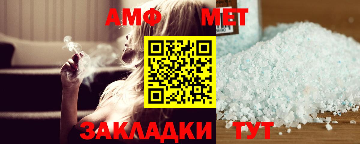 Мирный  Метамфетамин Methamphetamine  Вход с VPN  Метамфетамин Methamphetamine 