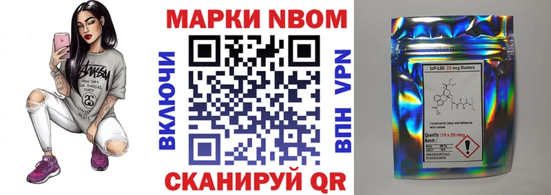 где можно купить наркотик  Мирный  Марки 25I-NBOMe 1,5мг 