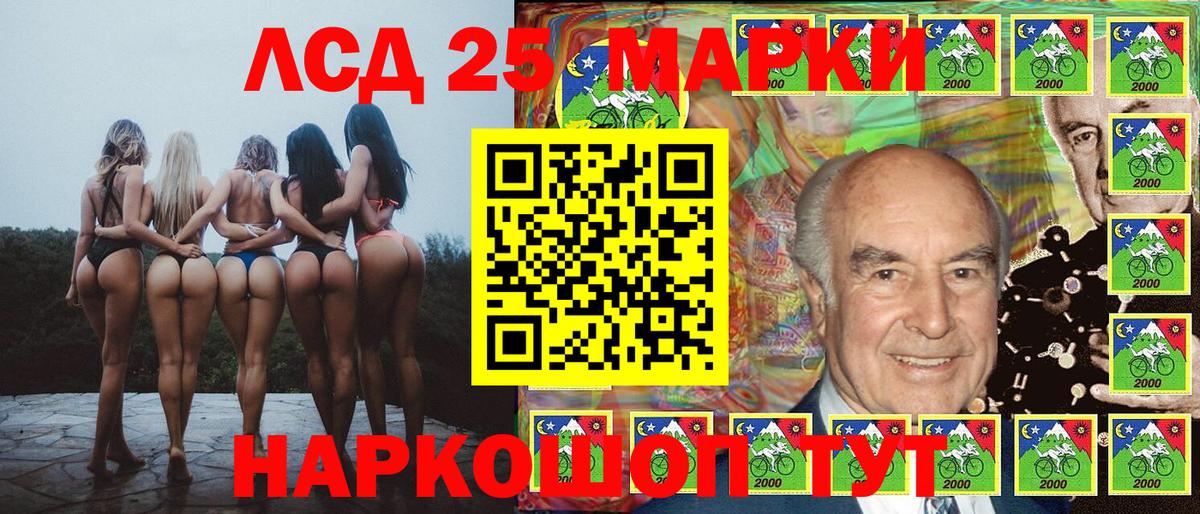 Марки N-bome 1,5мг Мирный