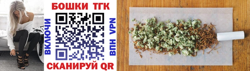 mega сайт  Мирный  Каннабис THC 21% 