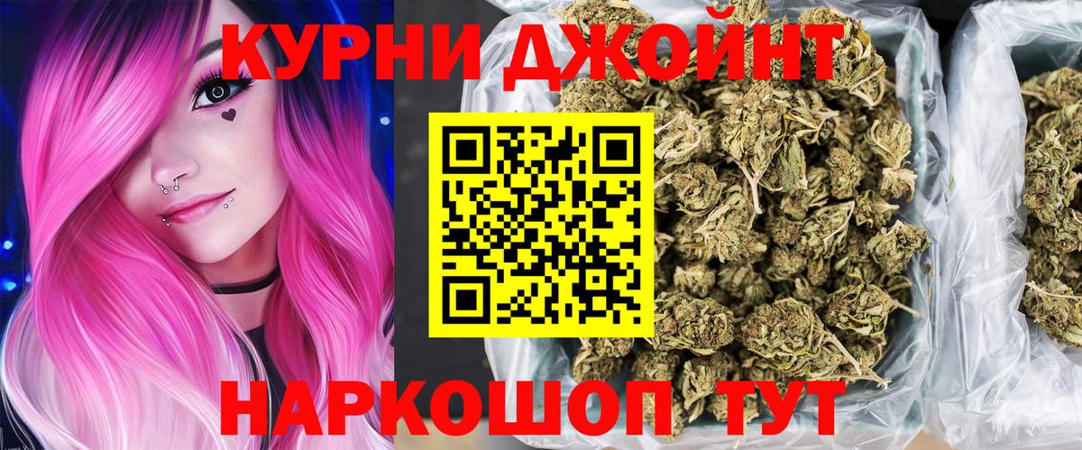 Шишки марихуана тримм  Бошки Шишки LSD WEED  Шишки марихуана индика  Вход с VPN  Мирный 